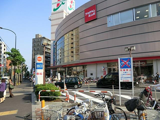 Supermarket. 220m to Ito-Yokado Yotsugi shop