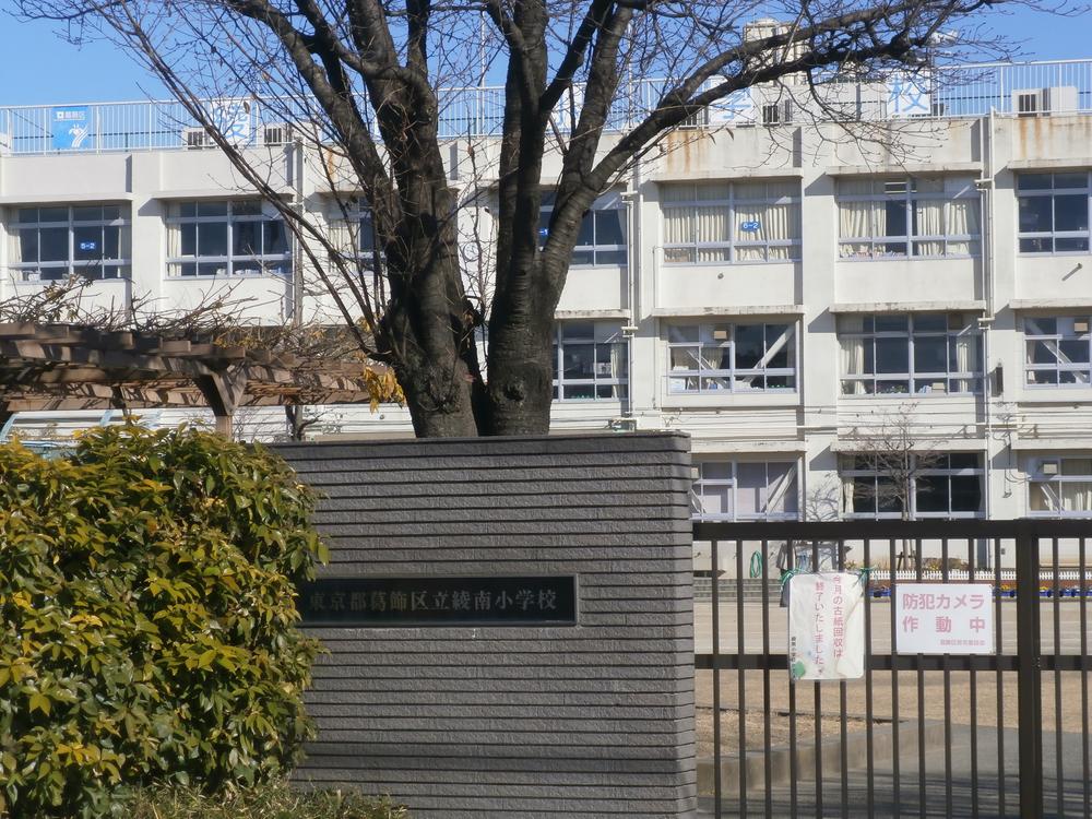 Primary school. Ward Ryonan until elementary school 293m