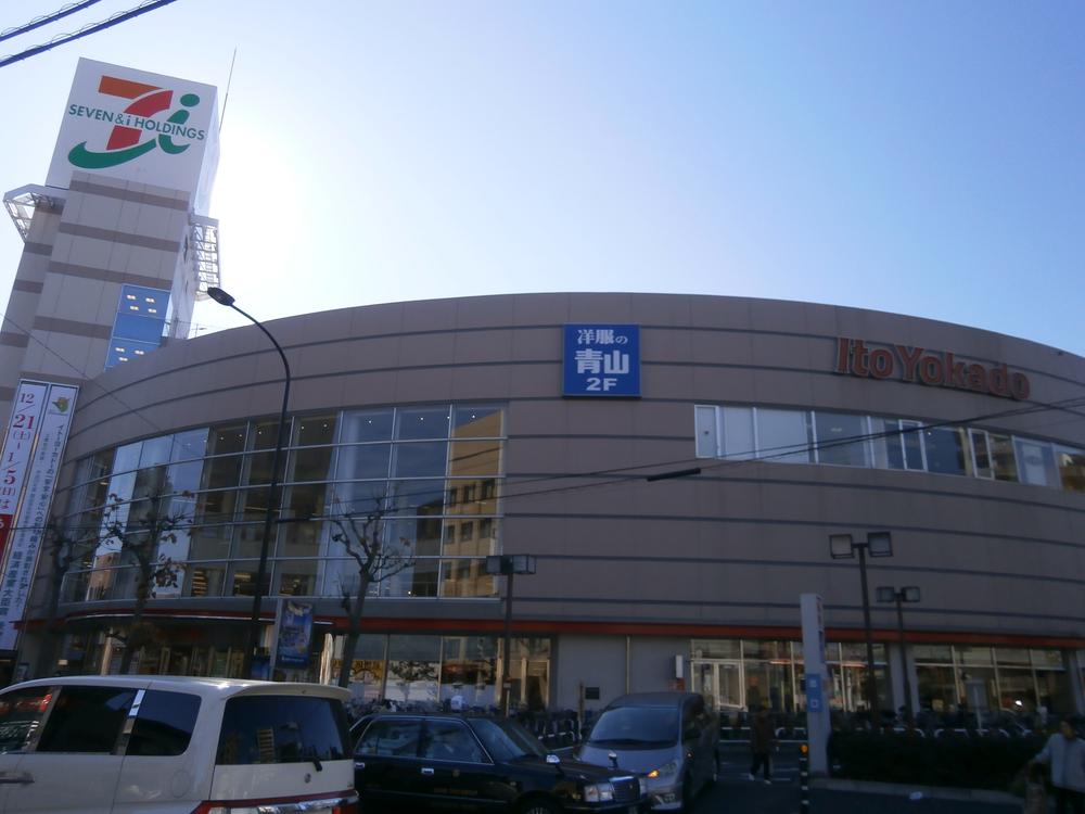 Shopping centre. Ito-Yokado to (Seven & i Holdings) 665m