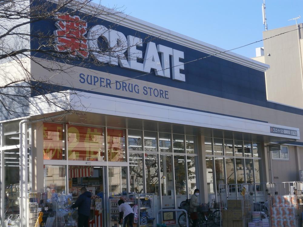 Drug store. Until the medicine CREATE 406m