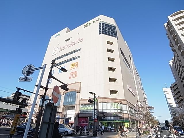 Supermarket. Ito-Yokado to (super) 332m