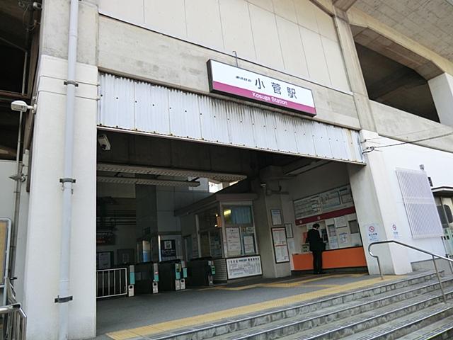 station. Tobu Isesaki Line Until Kosuge 780m