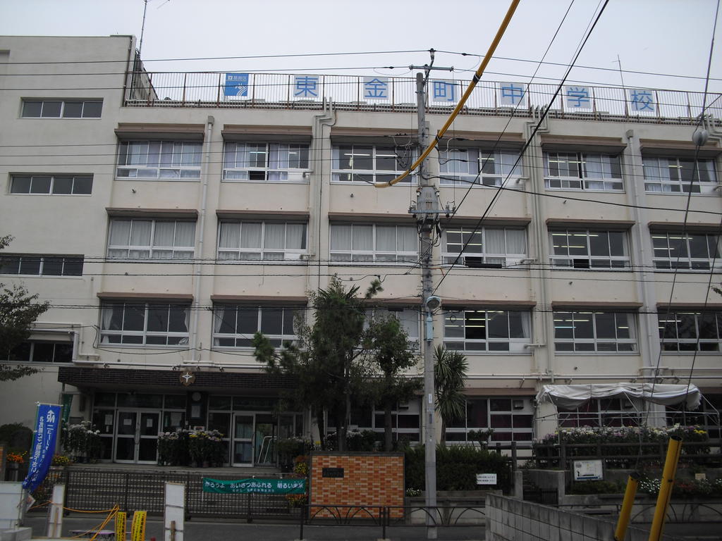 Junior high school. 530m to Togane-cho, junior high school (school district) (junior high school)