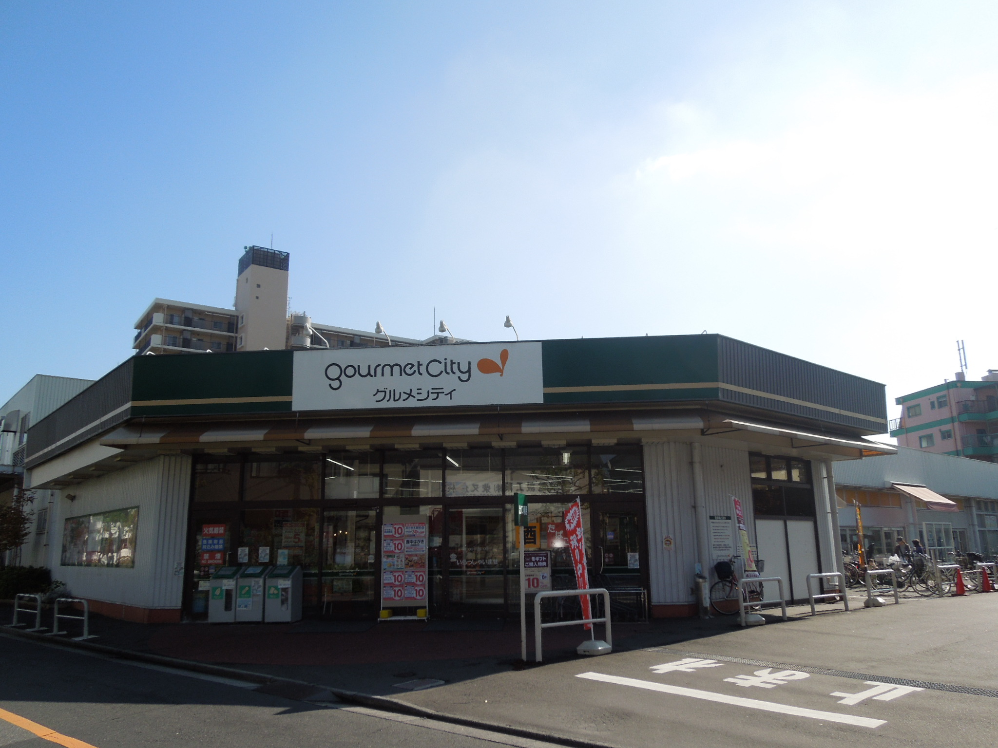 Supermarket. 127m until Gourmet City Shibamata store (Super)