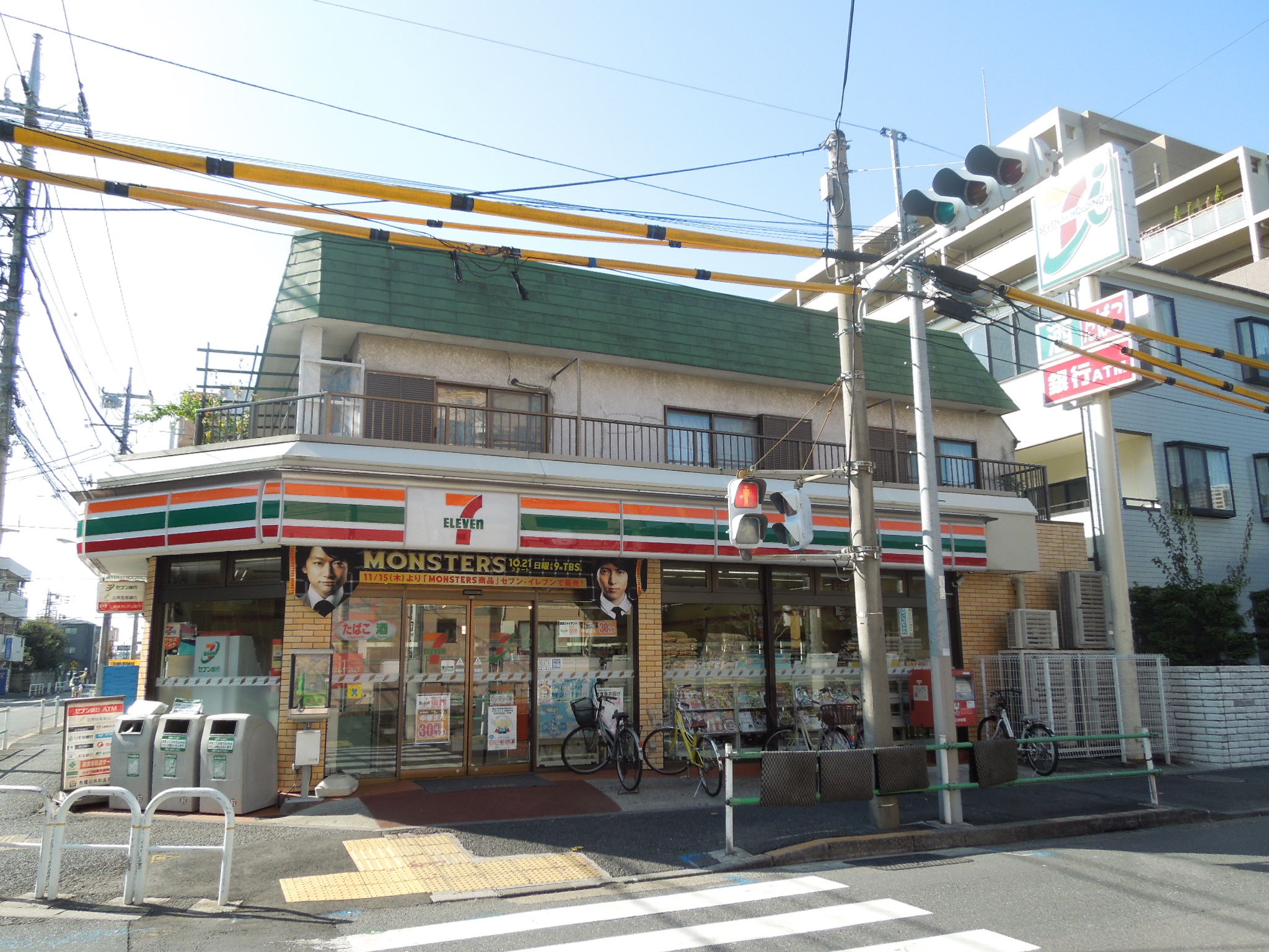 Convenience store. Seven-Eleven Shibamata store up (convenience store) 293m