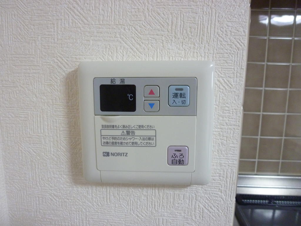 Other Equipment. Hot water supply remote control