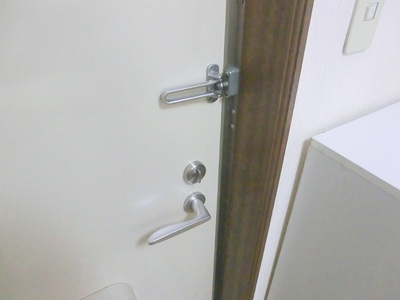 Security. Door chain equipped.