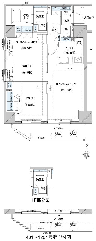 Floor: 2LDK + S (storeroom), the area occupied: 64.2 sq m, Price: 35,100,000 yen ・ 38,200,000 yen, now on sale