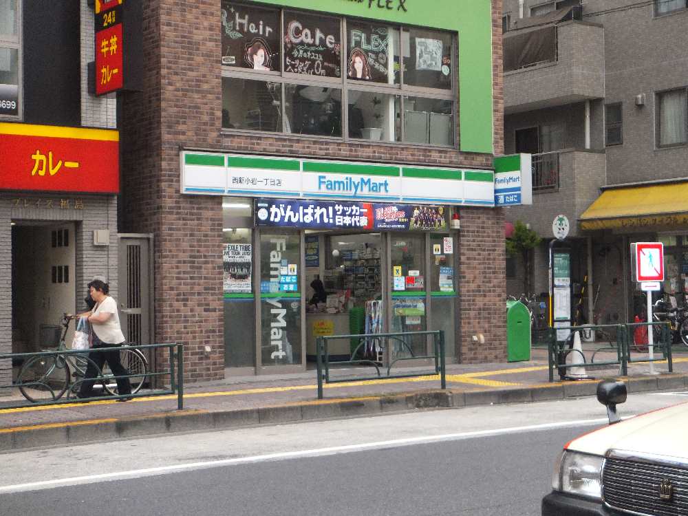Other. FamilyMart Nishishinkoiwa chome shop