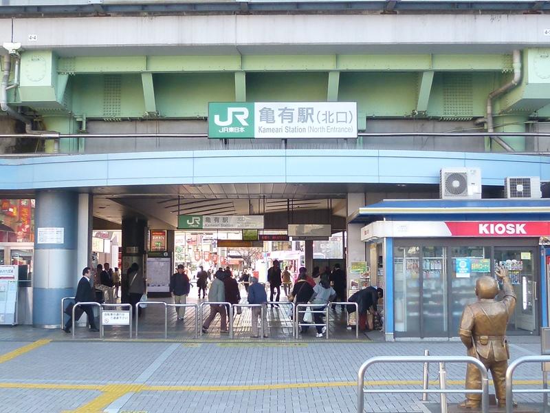 station. JR Joban going slowly line "Kameari" 1400m to the station