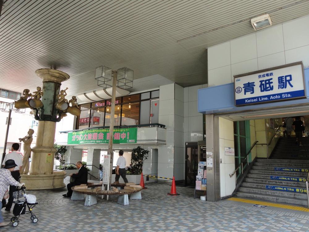 station. 1440m to Aoto Station