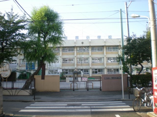 Primary school. Ward Sumiyoshi to elementary school (elementary school) 550m