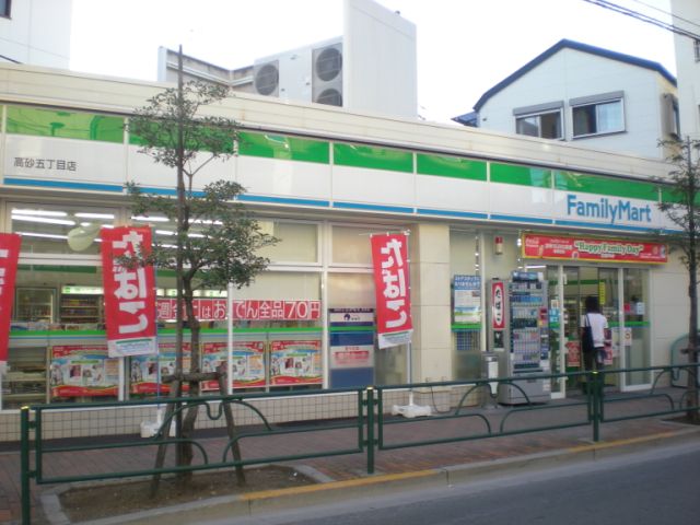 Convenience store. 210m to Family Mart (convenience store)