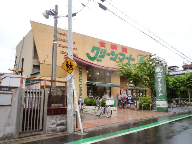 Supermarket. 500m to the green Mart east Yotsugi shop