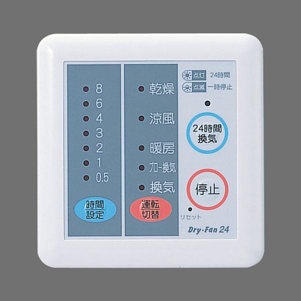 Cooling and heating ・ Air conditioning. Bathroom of moisture and mold is the enemy to the health of children. Prevent mold in the bathroom ventilation, Heating function will prevent accidents, such as heat shock, which occurs in the cold winter.