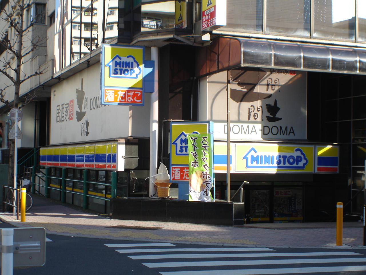 Convenience store. MINISTOP Kanamachi Station North store up (convenience store) 515m