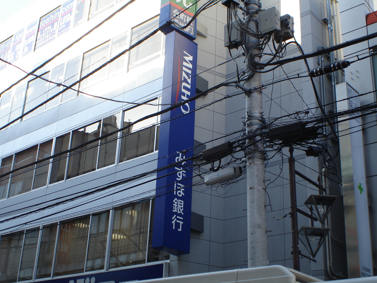 Bank. Mizuho 320m to Bank Kanamachi Branch (Bank)