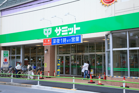 Supermarket. 557m until the Summit store Katsushika Kuyakushomae store (Super)