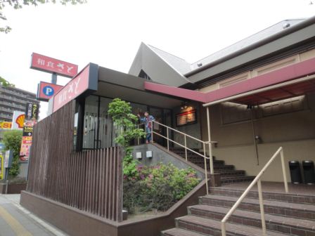 restaurant. 345m until the Japanese and Tateishi shop (restaurant)