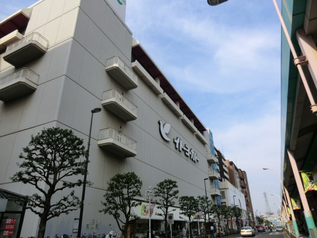 Supermarket. Ito-Yokado Ayase store up to (super) 645m