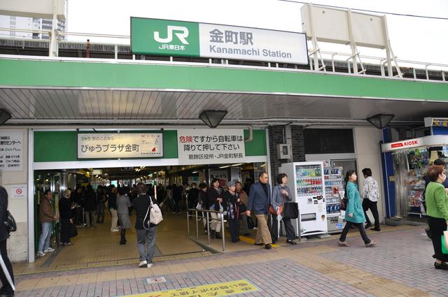 station. Until Kanamachi Station 960m Kanamachi Station 12 minutes' walk (960m)