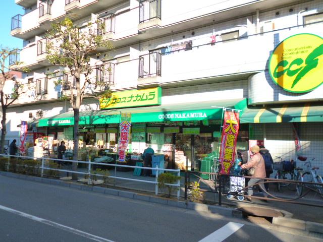 Supermarket. 114m to Cocos Nakamura Aoto shop