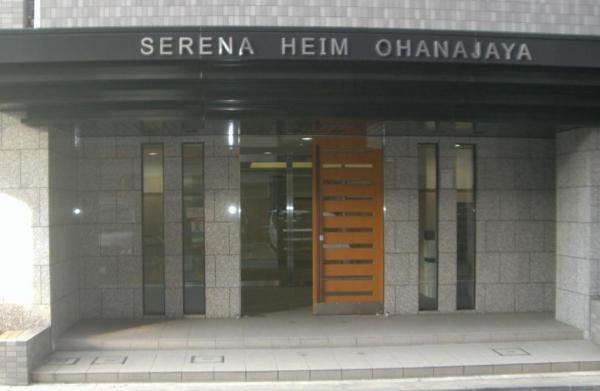 Entrance