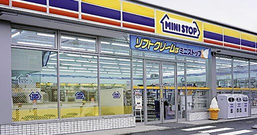 Convenience store. MINISTOP Towa 2-chome (convenience store) to 293m