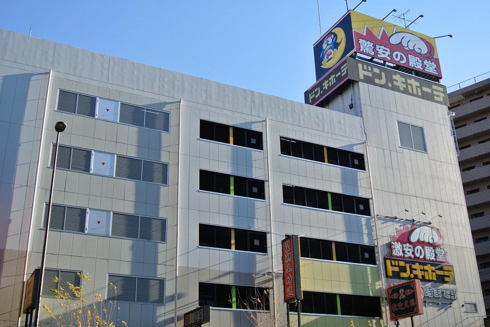 Other. Don ・ Quixote Aoto shop