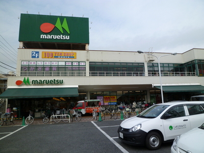 Supermarket. Maruetsu to (super) 730m