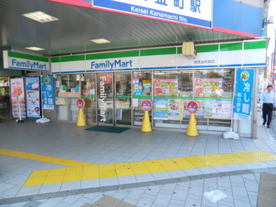 Convenience store. 230m to Family Mart (convenience store)