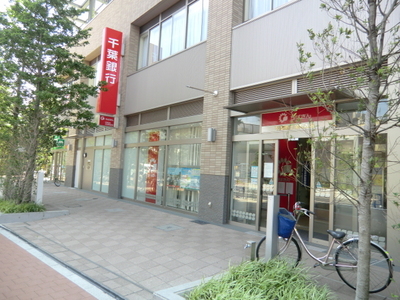 Supermarket. Maruetsu to (super) 230m