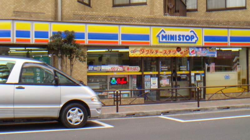Convenience store. MINISTOP Horikiri iris garden store (convenience store) to 200m