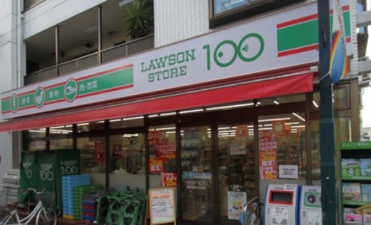 Convenience store. 125m until Lawson Horikiri store (convenience store)