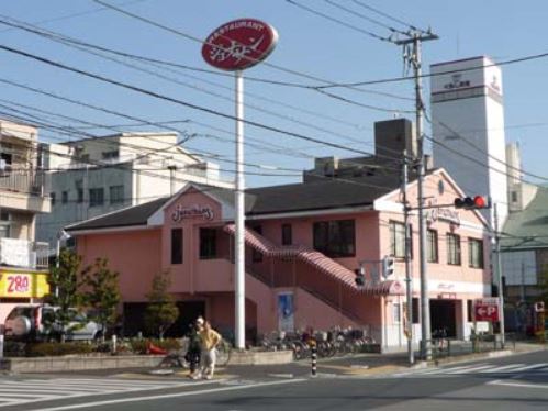 restaurant. 191m until Jonathan Horikiri store (restaurant)