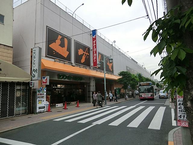 Supermarket. To Ito-Yokado 533m