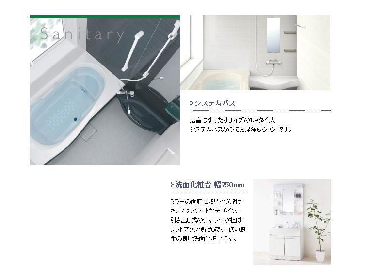 Other Equipment. Hitotsubo type of bath busy morning of ally shampoo dresser feet stretch and relax tired is healed
