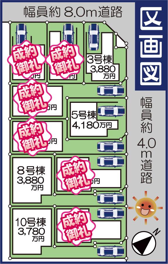 The entire compartment Figure. Your favorite floor plan is Sooner