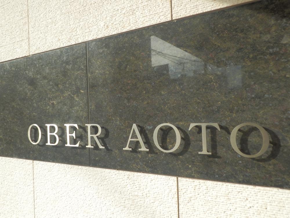 Other common areas. Common areas. Magnificent is high inscription 鈑.