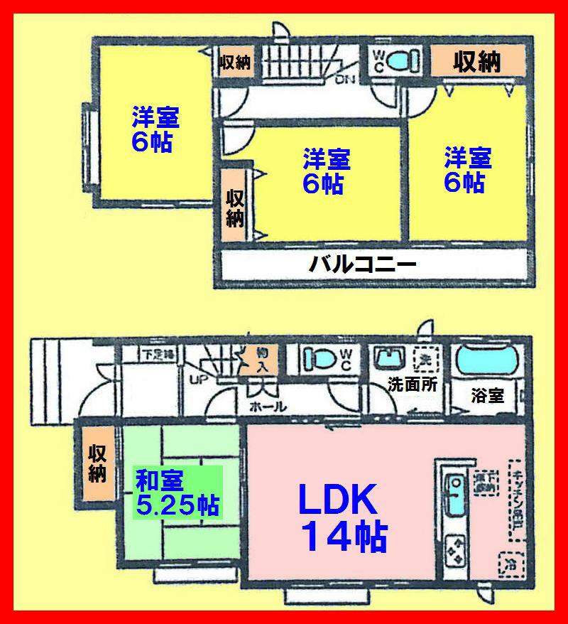 Floor plan. 32,800,000 yen, 4LDK, Land area 113.63 sq m , 4LDK of building area 91.09 sq m Zenshitsuminami oriented design