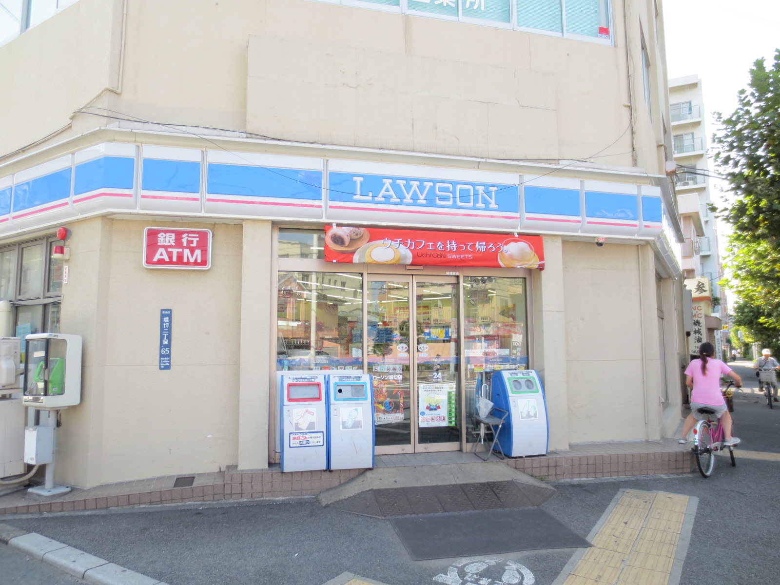 Convenience store. 240m until Lawson Horikiri store (convenience store)