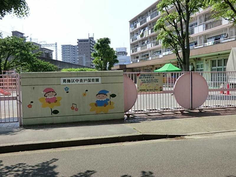 kindergarten ・ Nursery. 200m to medium Aoto nursery