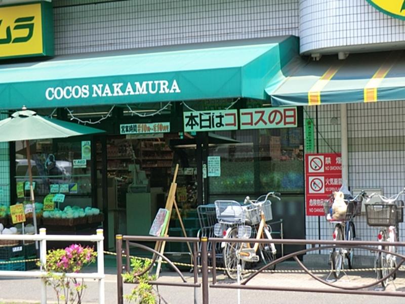 Supermarket. Cocos Nakamura up to 80m