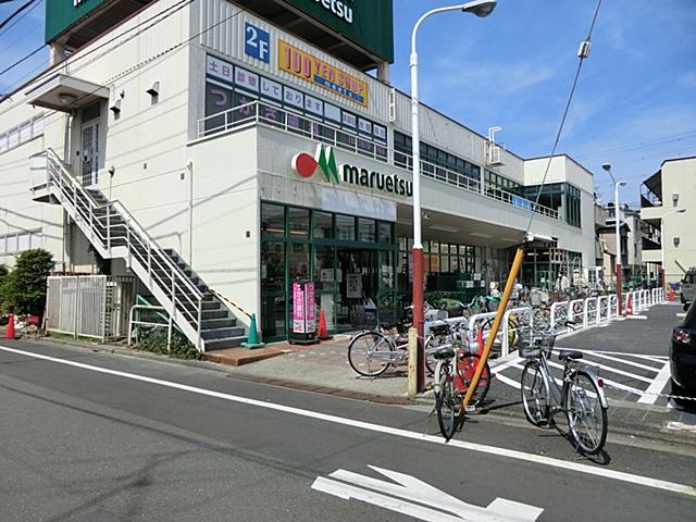 Supermarket. Maruetsu until Higashishinkoiwa shop 650m