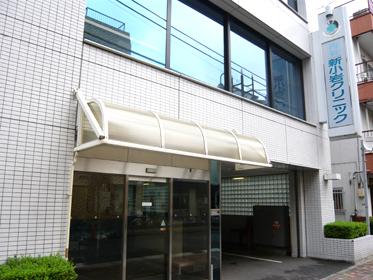Hospital. Shinkoiwa a 7-minute walk from the 530m nearby hospital to clinic, It survives in a pinch.