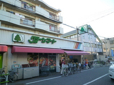 Supermarket. 210m to the green Mart (super)