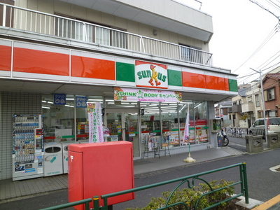 Convenience store. 450m until Thanksgiving (convenience store)