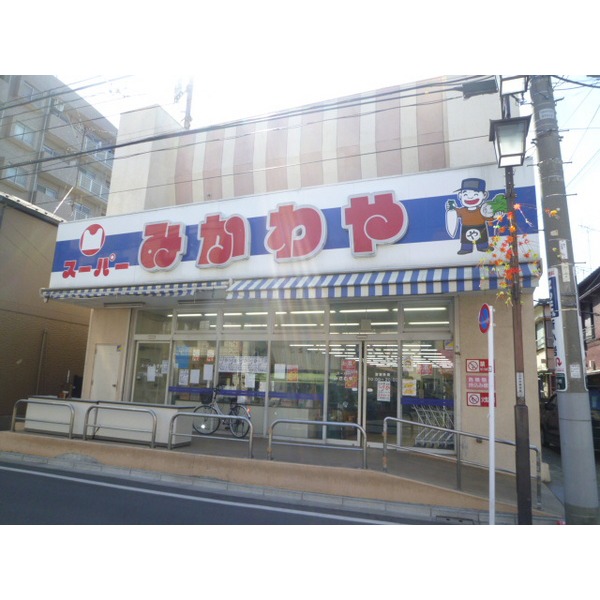 Supermarket. 268m to the green Mart Shinkoiwa Nishiten (super)