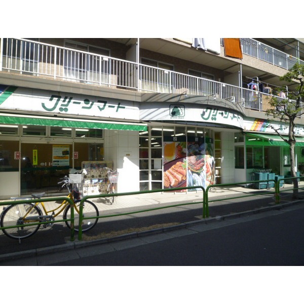 Supermarket. 268m to the green Mart Shinkoiwa Nishiten (super)