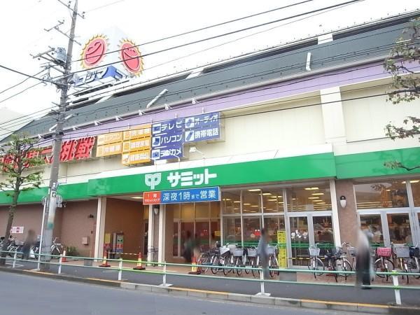 Supermarket. 209m until the Summit store Katsushika Kuyakushomae store (Super)